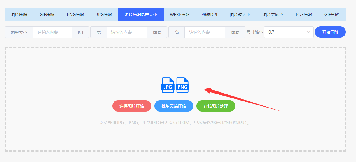 zip解压软件手机版breezip解压软件-第1张图片-太平洋在线下载