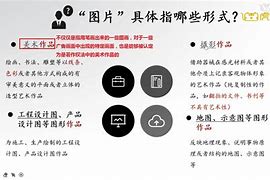 发客户端的图片侵权吗公众号图片侵权法务函骗局-第2张图片-太平洋在线下载