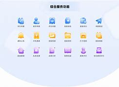 苹果版学童乐天天乐学app下载ios-第2张图片-太平洋在线下载