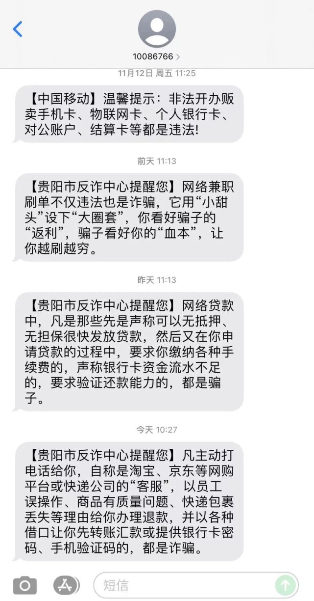 贵阳银行手机客户端贵阳银行网上银行怎么下载