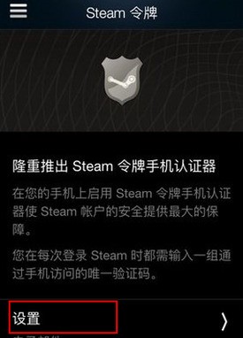 包含steam手机版苹果版进不去的词条-第1张图片-太平洋在线下载