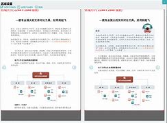 方正畅听手机版方正畅听最新破解版-第2张图片-太平洋在线下载