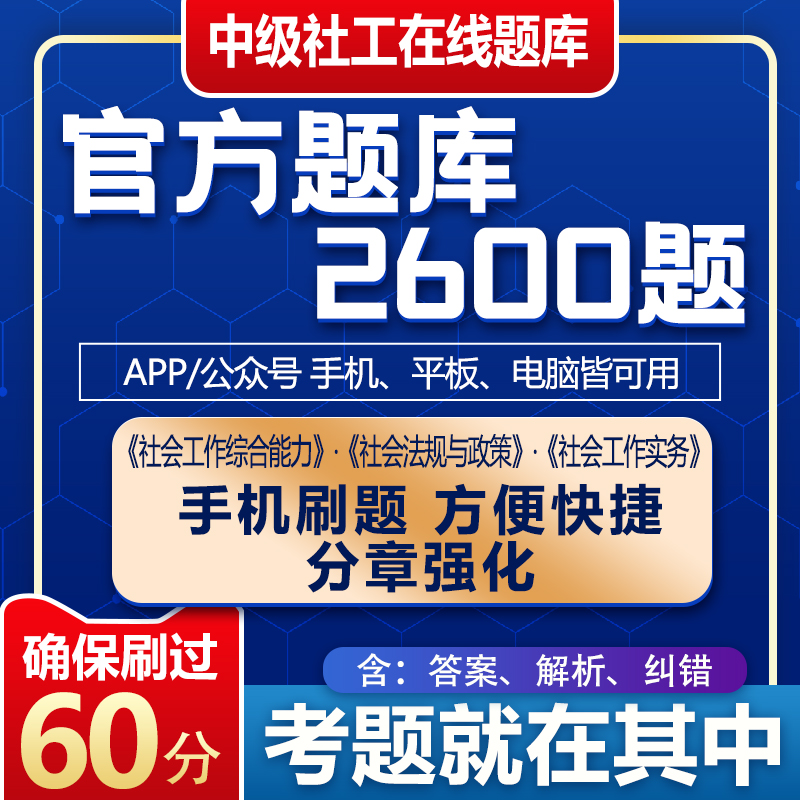 社工手机版社工库免费查询个人信息-第2张图片-太平洋在线下载