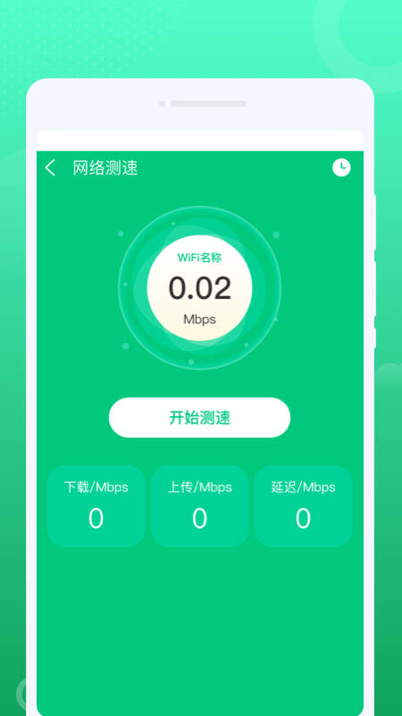 wificheck安卓版通用wifi内窥镜app下载-第2张图片-太平洋在线下载