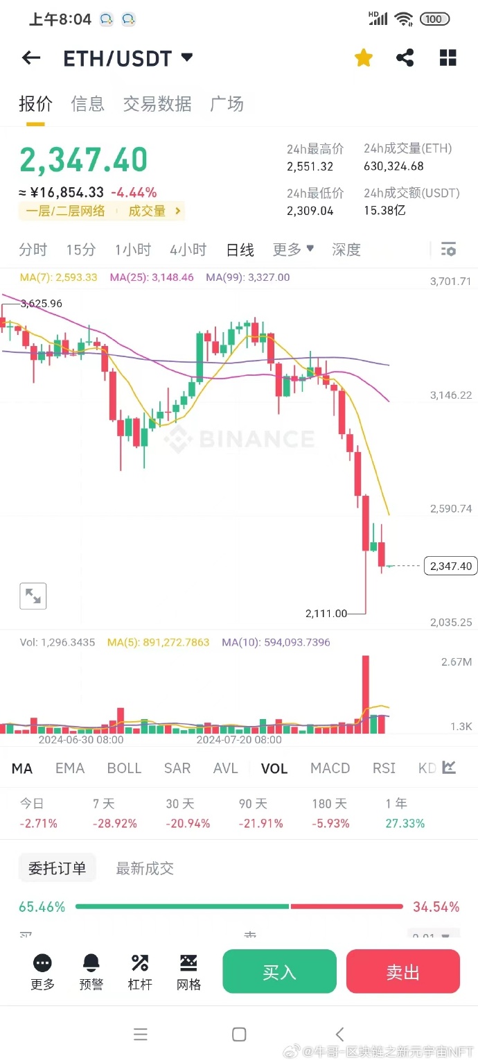 dydx安卓版directx最新版官方下载