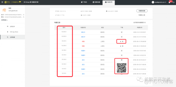 ios版安卓版ios系统下载官网