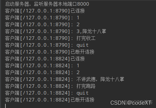 socket客户端编程例子socket服务端向客户端发送数据-第2张图片-太平洋在线下载