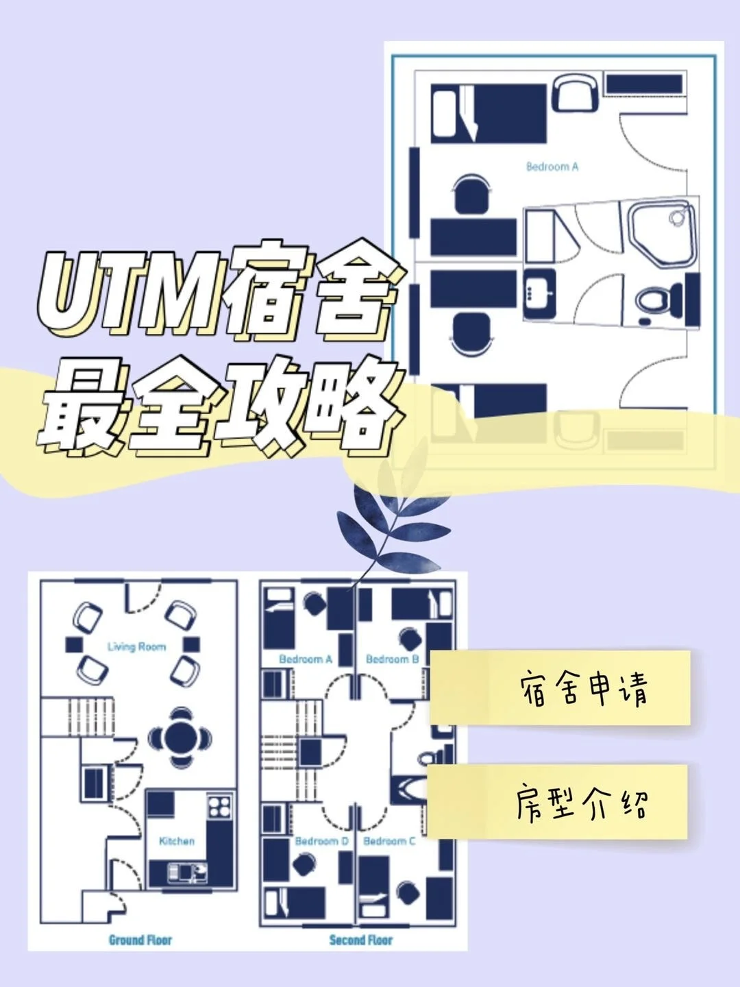 utm安卓版utm安装win7-第2张图片-太平洋在线下载