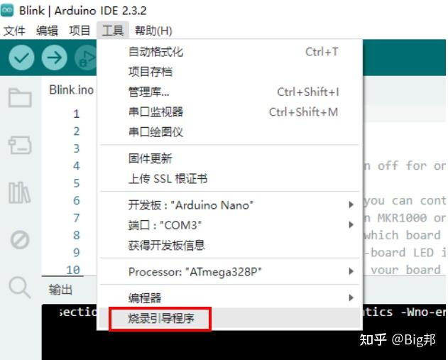 arduino选择客户端arduino创意编程套件-第2张图片-太平洋在线下载