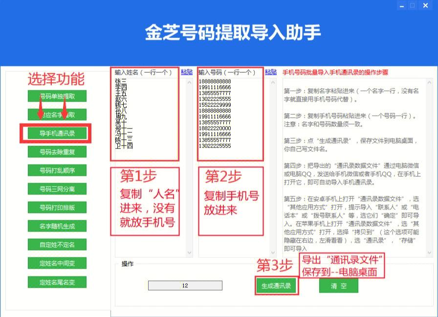 excel苹果手机版电脑下载excel步骤-第2张图片-太平洋在线下载