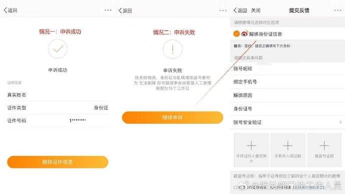 移动客户端申诉中国移动异常通信行为被停机怎么处理