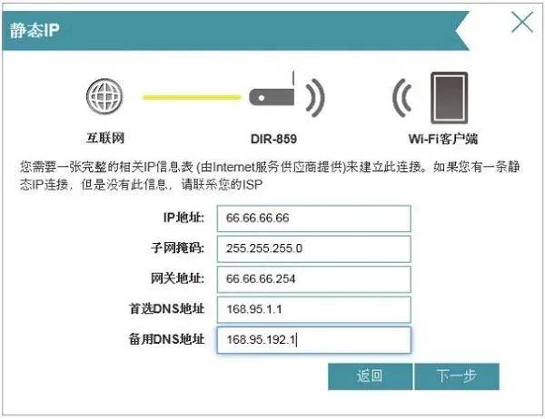 dbcp客户端配置db2客户端连接配置-第2张图片-太平洋在线下载