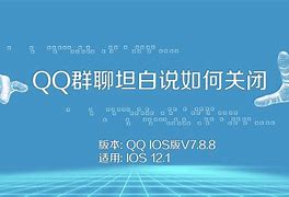 qq手机版怎么查看群9手机版怎么查不到不到电脑文件了-第2张图片-太平洋在线下载