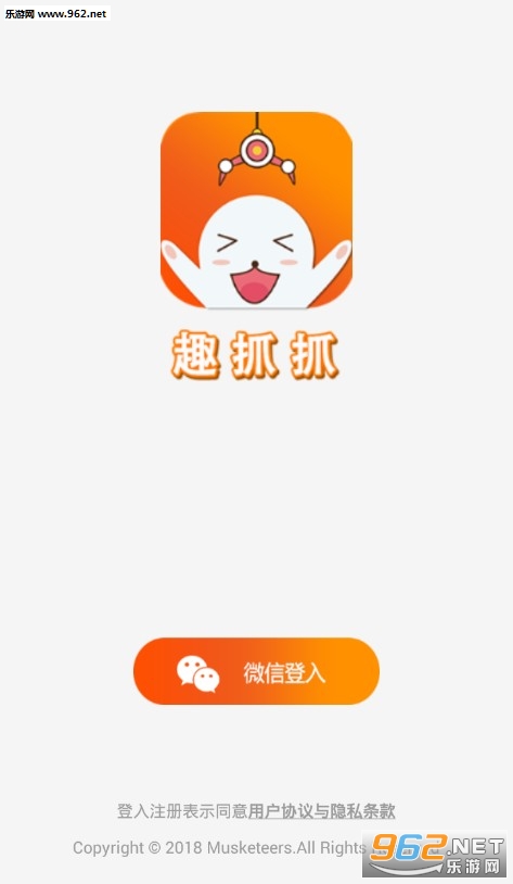 网页抓取安卓版小说抓取工具app-第2张图片-太平洋在线下载