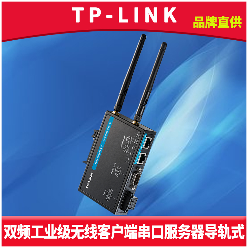 dlink查看客户端tplink管理员官网