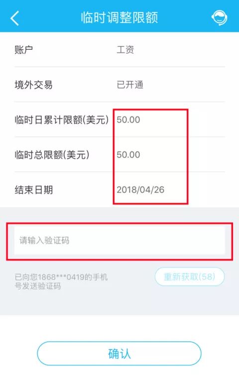 建行客户端跨行转账建行app怎么跨行转账