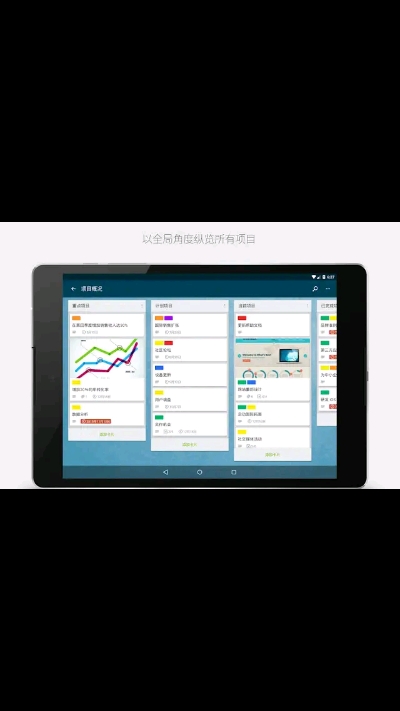 安卓版trello登录trello电脑客户端下载-第2张图片-太平洋在线下载