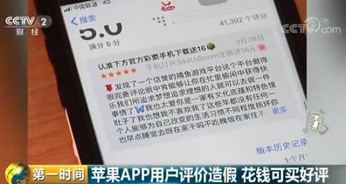 中彩票app苹果版767彩票app下载-第1张图片-太平洋在线下载