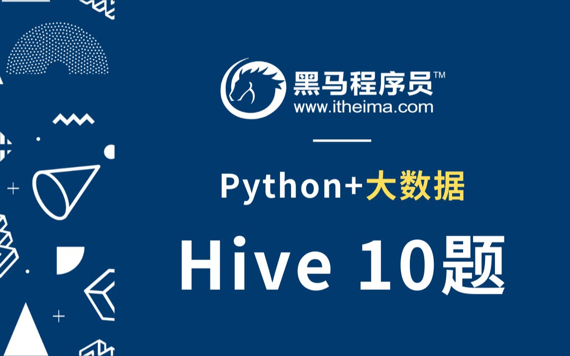 hive+客户端测试魔灵召唤官网hive官网-第2张图片-太平洋在线下载