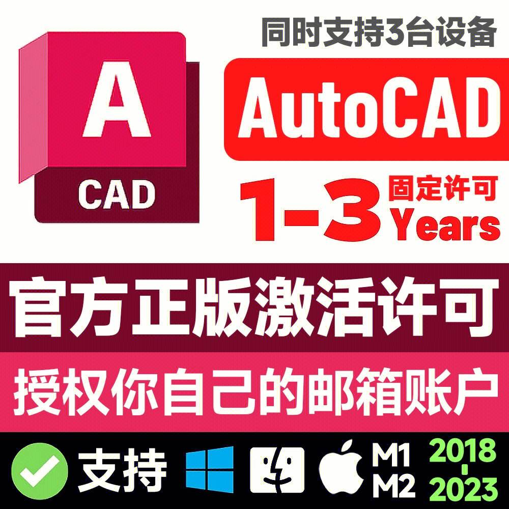 autocad用苹果版autocad苹果版下载-第2张图片-太平洋在线下载