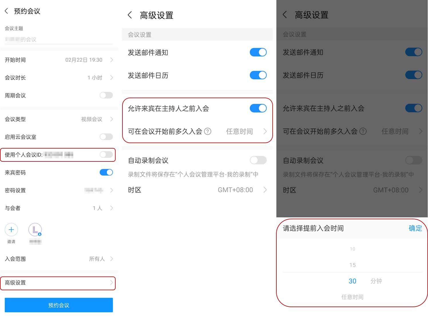 ios客户端看视频todeskios客户端