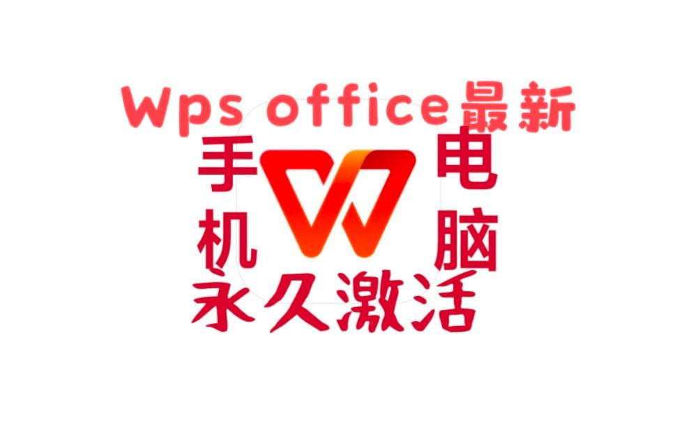 office手机版安卓激活microsoftoffice安卓破解版