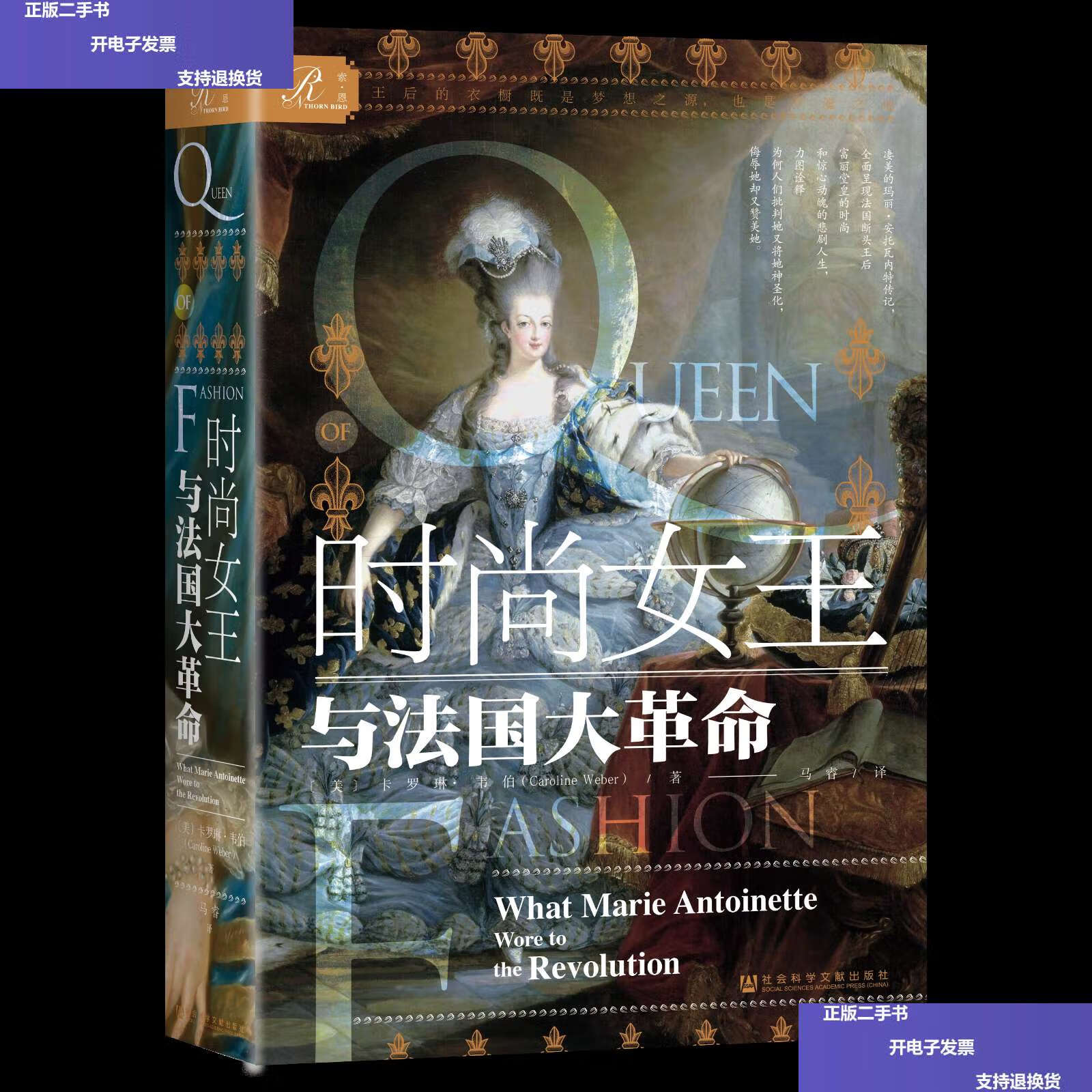 韦伯官网客户端宝华韦健官网中国官方网站-第2张图片-太平洋在线下载