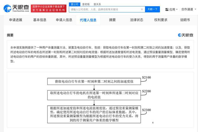 安卓版摩拜问题下载摩拜app共享单车-第2张图片-太平洋在线下载