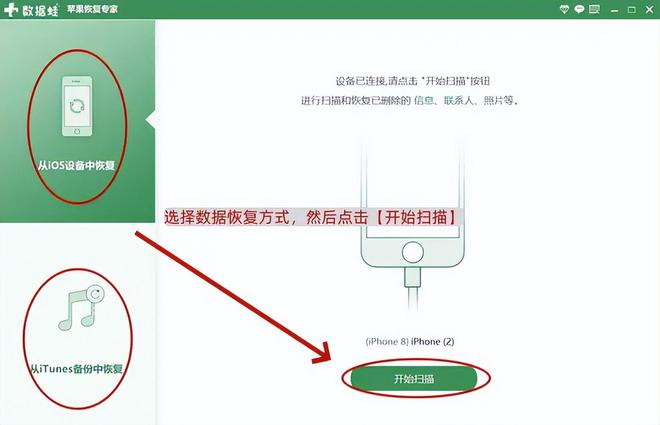 关于丝瓜视频苹果内测版的信息-第2张图片-太平洋在线下载