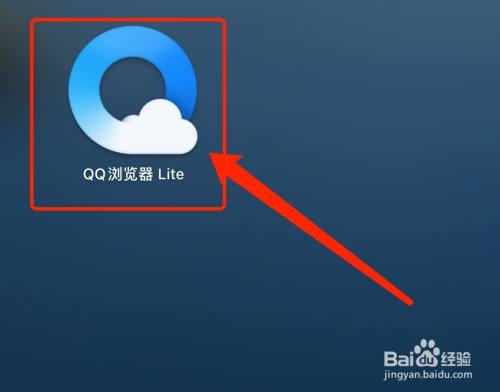 qq客户端内打开客户端下载电脑版-第2张图片-太平洋在线下载