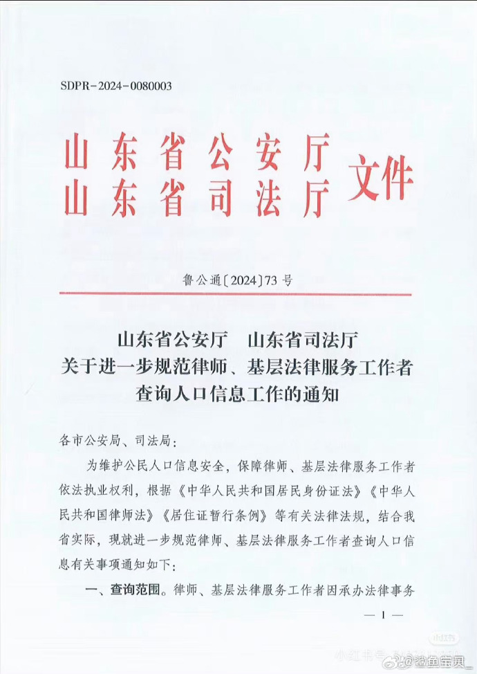 法律速查安卓版法律法规速查app-第2张图片-太平洋在线下载