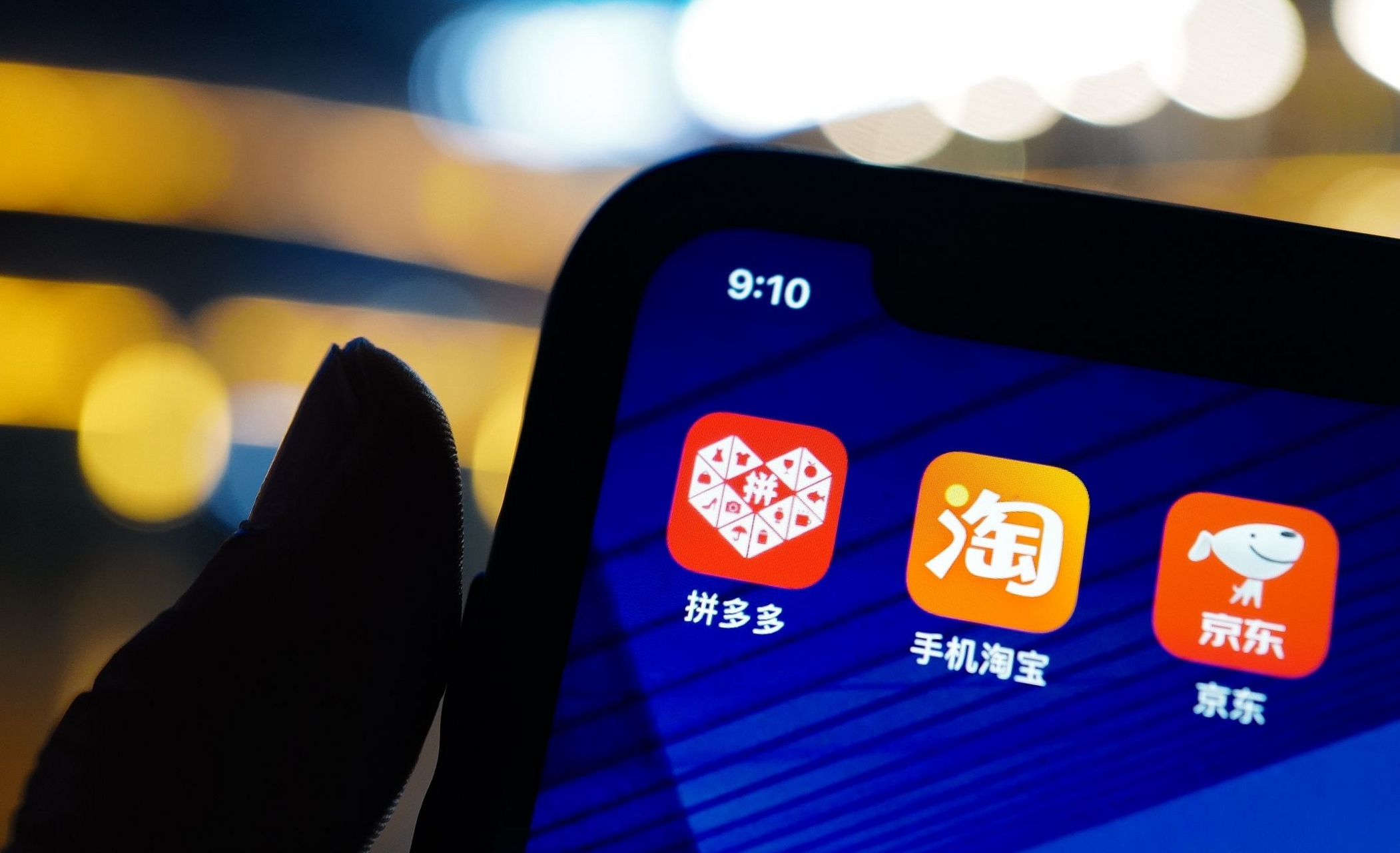 淘宝客户端户APP手机客户端app下载安装-第2张图片-太平洋在线下载