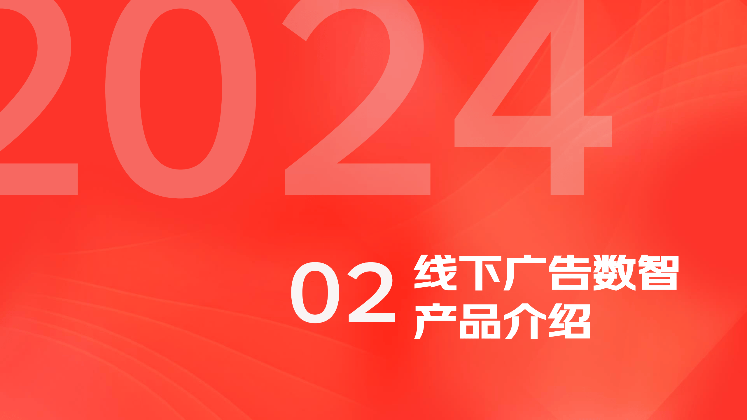 京东客户端底部广告京东客户端app下载